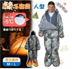 取寄) ノマディックス チェンジング ポンチョ - ショート スリーブ