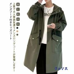 コート メンズ ハイネック 4カラー ビジネス かっこいい 大きいサイズ