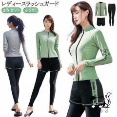 ラッシュガード 大きいサイズ かわいい セパレート タンキニ 長袖 20代 レディース 50代 ママ水着 ショートパンツ レギンス フィットネス