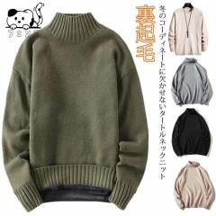 プラダ サイズ:50 UMN638 R102 4Y5 カシミヤ混クルーネックニット 中古