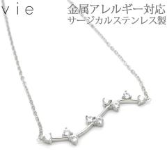  �X�e�����X�l�b�N���X vie ���[�t���C���y���_���g �l�b�N���X�`�F�[���t 