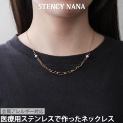 AM[Ή XeXy_g p[fUC`F[ XeXlbNX S 316L jbPt[@lbNX`F[