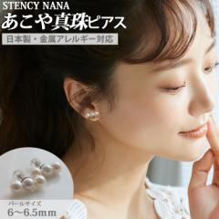 yz֑zAΉ XeXsAX ^sAX 6.0-6.5mm  [bsOEP[Xt] p[ {^ AR^ 