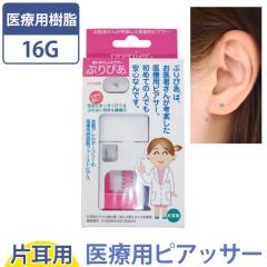 �����A�����M�[�Ή� ��×p�������s�A�T�[ �Ղ�҂� �t���ւ��s�A�X�t�� �y�Ў��p�z  �s�A�X�t�� �C���[�s�A�b�T�[ �����ԗp �V�[�N���b