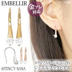  AΉ  [EMBELLIR] XeXsAX XtXL[WRjÃWGtbNsAX tbNsAX p T[WJXeX