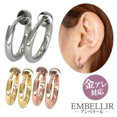 AM[Ή [EMBELLIR] XeXCO ol VvCt[vCO ɂȂ T[WJXeX