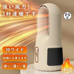 CORONA DHX-1224R(KP) 電気ストーブ コアヒート ヤマダオリジナル