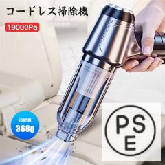 日立 HITACHI スティッククリーナー サイクロン式 コードレス ホワイト