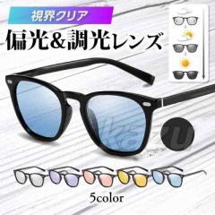 レイバン RayBan サングラス ROUND METAL WASHED LENSES 50mm