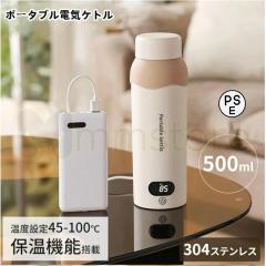 象印 電気ケトル 800ml 1時間90℃保温機能つき CK-AW08-RM（中古品）の