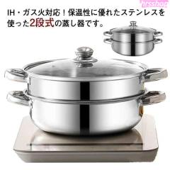 ヨシカワ 見える! フライパン用蒸し器 28~30cm用 のせるだけ 簡単蒸し