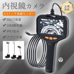 ANDYCINE C7 LITE 7インチ タッチ式 フィールドモニター 『3つの給電