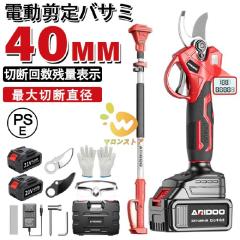 □盛光 本職用 掴箸24 口幅24mm TKSD-0024 鍛造 建築 板金 職人 掴み箸