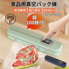 パナソニック ホームベーカリー パン焼き器 餅つき機 ビストロ 1斤 43