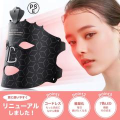 リファ ビューテック スポット イエロー（ReFa BEAUTECH SPOT Yellow