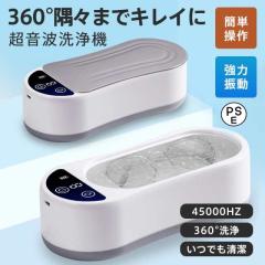 スイデン 万能型掃除機(乾湿両用バキューム集塵機クリーナー