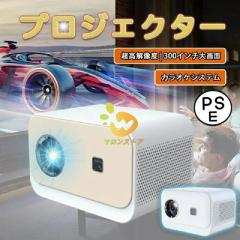 2025革新静音プロジェクター】ONOAYO プロジェクター 家庭用 32000LM高
