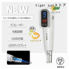 FIIL 美顔器 超音波 RF 全身エステ可能 顔 ボディ美容器 1台多役 EMS