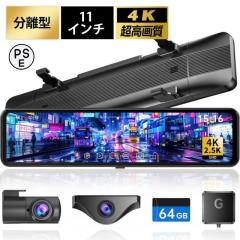 HONDA ホンダ 純正 ドライブレコーダー前後2カメラセット DRH224SD＋