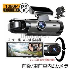 HONDA ホンダ 純正 ドライブレコーダー前後2カメラセット DRH224SD＋