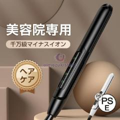 Akiracosme ヘアアイロン ミニ カール 150℃-210℃の温度調節 コンパクト