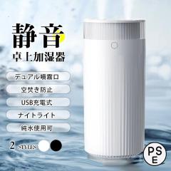 コロナ CORONA 加湿器 UF-HSシリーズ ハイブリッド(加熱＋気化)式 木造