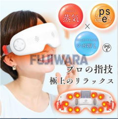 リリースガン&ヘッドスパ&フィットネスシートセット リフィーリン 健康