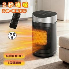 CORONA DHX-1224R(KP) 電気ストーブ コアヒート ヤマダオリジナル