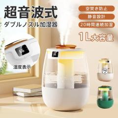 加湿器 上から給水 卓上 ブラー 気化式加湿器 プオト VBHU255 braaa