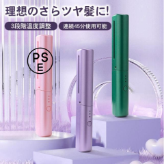 コードレス ヘアアイロン ミニ 急速加熱 カール ストレート 2way ストレートアイロン USB充電式 軽量 ヘアーアイロン カールアイロン 携