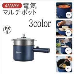 ヤマダセレクト NHPNM10J ヤマダオリジナル クッキングポットミディ