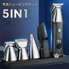 ブラウン 電気シェーバー シリーズ5 洗浄機付き 電動 髭剃り メンズ 52