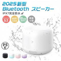 手元スピーカー テレビ用 【2025 ゼロ遅延版 3IN1 お手元スピーカー