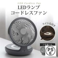 マキタ 充電式ファン CF102DZ 本体のみ 扇風機 首振り機能付 AC100V