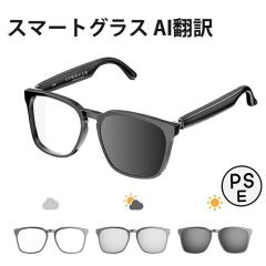 SOPO(ソポ) メガネ SOPO-5107 【col.3 ブラック/シルバー】 50mm の