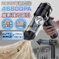 パナソニック(Panasonic) MC-SR43K-A ストーンブルー サイクロン式