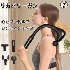 ドクターエア マッサージ ガン 背中 肩 腰 首 Dr.Air RG-02(BK