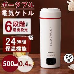 TIGER タイガー魔法瓶 PIM-H300-KE(アーバンブラック) 蒸気レスVE電気