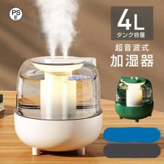 QUADS ガラススチーム加湿器 グラス グレー 【約250×250×320mm