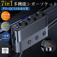 joy all「2025新上場 EV充電 器 家庭 用」4つ電流モード切替可能