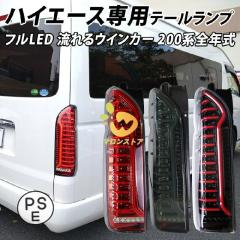 ◯純正部品ホンダ S660フットライト LEDホワイトイルミネーション純正品番 08E10-TDJ-000