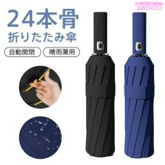 アナスイ 折りたたみ傘 ブルー 17166 26 35 ギフト プレゼント レディース アナスイ ANNA SUI レディース 総柄 ブルー クリスマス Xmas 誕生日 プレゼント ギフト 梅雨 雨具 雨傘 折り畳み傘 アナスイ 折りたたみ傘 ブルー 17166 26 35 ギフト プレゼント