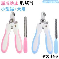 メール便/送料無料 内海 UTSUMI U＆U セニングシザー BL675 OF ペット