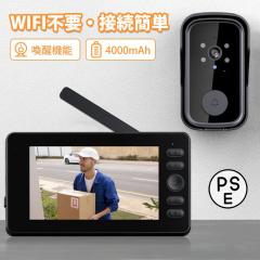 パナソニック ドアホン【VL-VH558AL-S】カメラ玄関子機 (露出/埋込両用