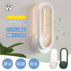 旭東 グリーンメイト KT-AOZ-048 スタイルエル 14〜28畳 空気清浄機