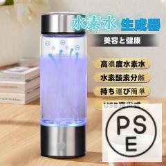 コイズミ HDW0001 水素水生成機グリーニングウォーターの通販はau PAY