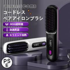 S.T.C. ヘアストレーナー デジタルタイプ ｜ プレート幅：20mm / 業務