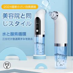 送料無料】 CB-014C-P01 IPL光美容器 / COSBEAUTY(コスビューティー)の