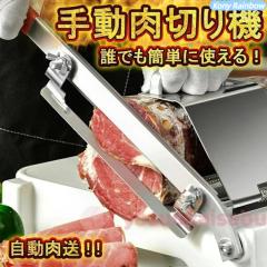 Hanchen ミンサー ミンチ機 3/5/7mmプレート付き Amazon | Hanchen ミンサー ミンチ機 3/5/7mmプレート付き 肉ひき/野菜