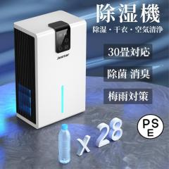 コロナ 冷風機 除湿機 乾燥機 CDM-1023 家電 CORONA（住宅設備） コロナ 冷風・衣類乾燥除湿機 どこでもクーラー